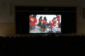 NU祭で表彰されたビデオ上映