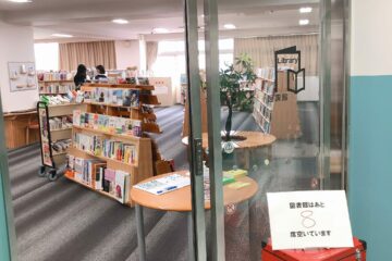 図書館入口　なにか看板があります。