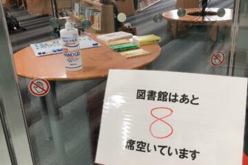 残りあと8席しかない模様です。