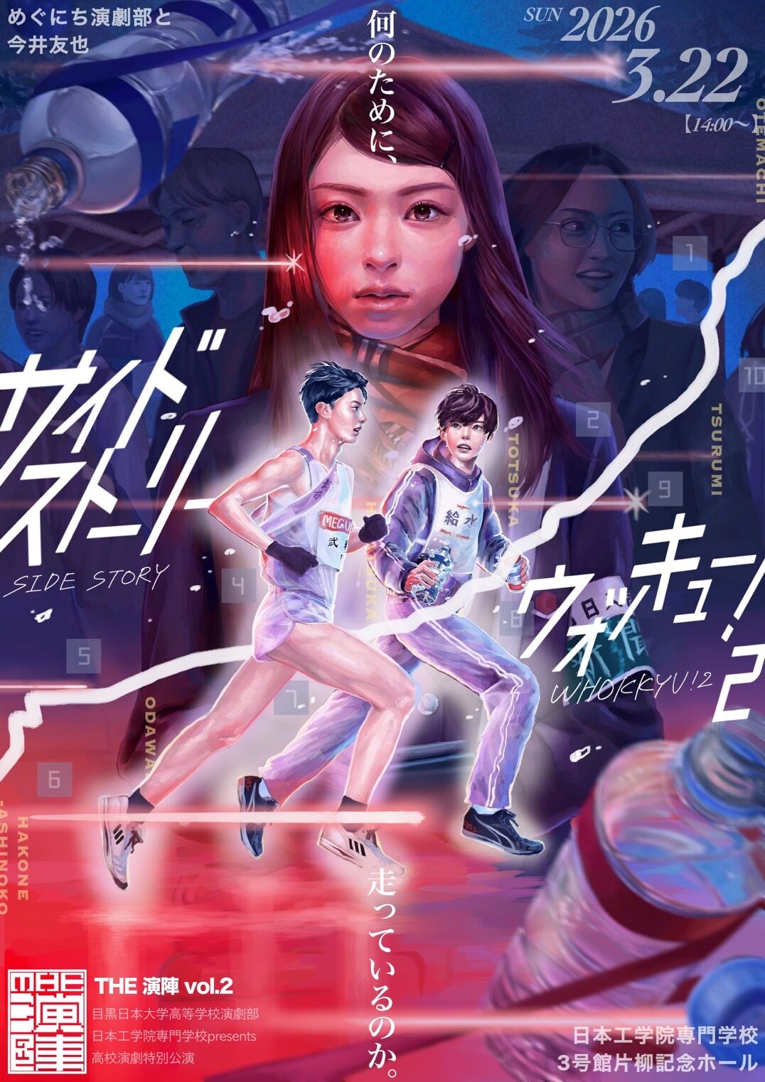 ★ぬ 新編 小学校学校劇全集 上級Ⅰ ⅱ ⅲ　/ 編: 日本演劇教育連盟 国土社 全劇研 – 一般社団法人 日本演劇教育連盟