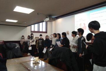 ディスカッション