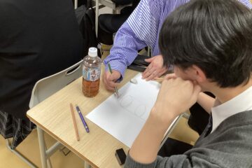 スクーリング②